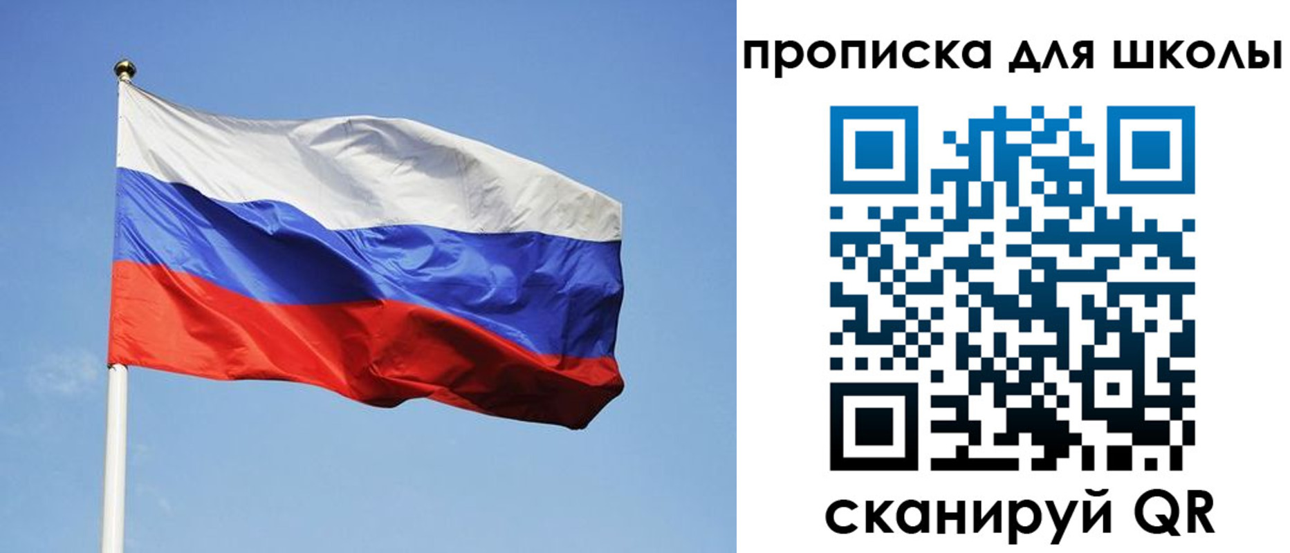 пропишу в квартире в Шимановске
