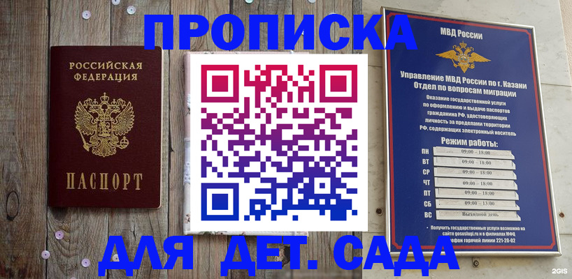 форма 3 в Шимановске