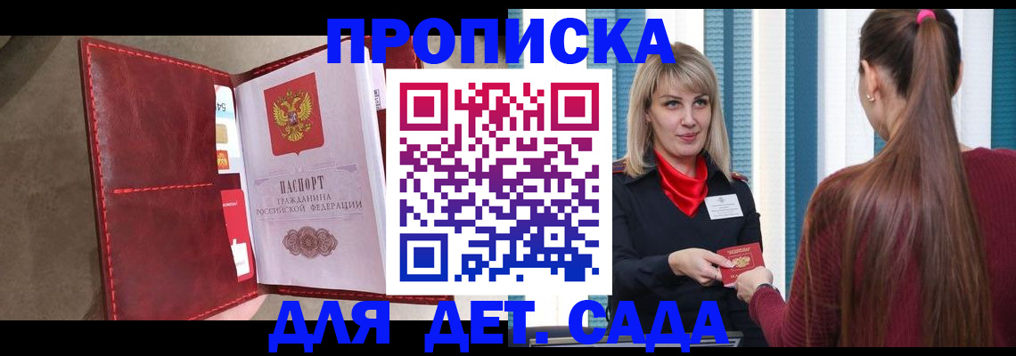 форма 3 в Шимановске