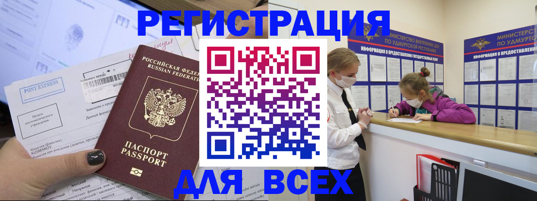 пропишу в квартире в Шимановске